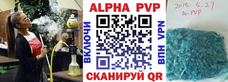 закладки  Краснодар  APVP мука 