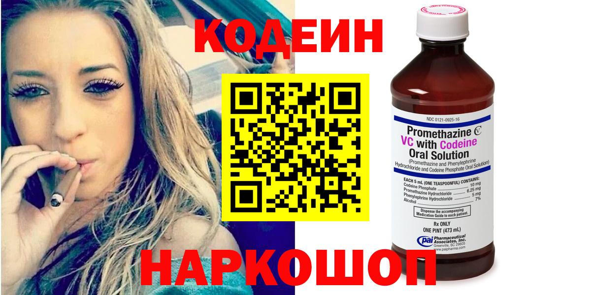 MDMA  МЕФ   Бошки Шишки  Вход с VPN  Краснодар  Магазины продажи наркотиков 