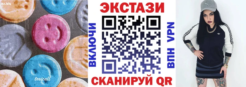 hydra маркетплейс  Краснодар  ЭКСТАЗИ ешки  наркота 