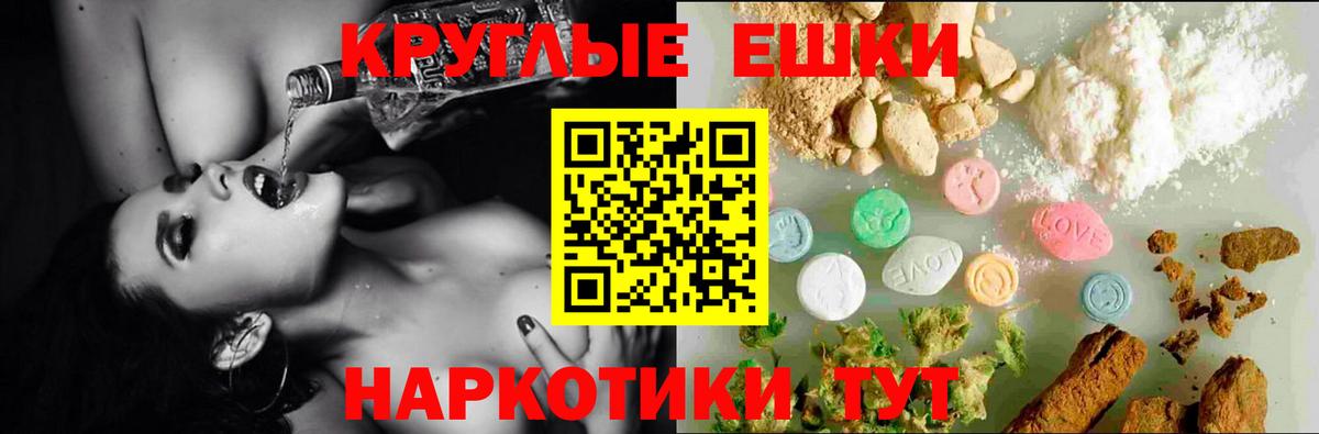 Экстази Дубай Краснодар