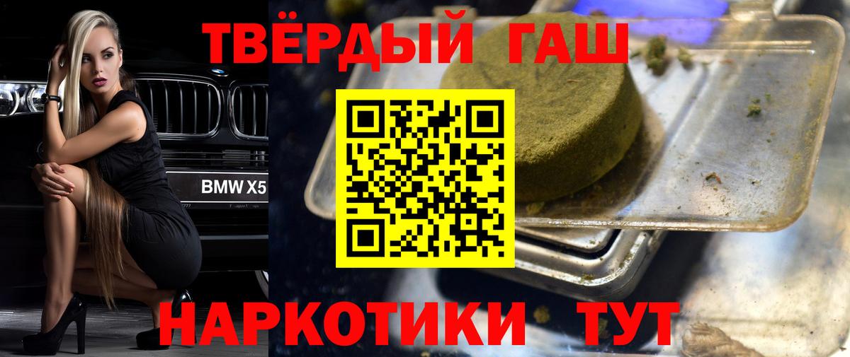 Краснодар  ГАШ Изолятор  Вход с VPN 