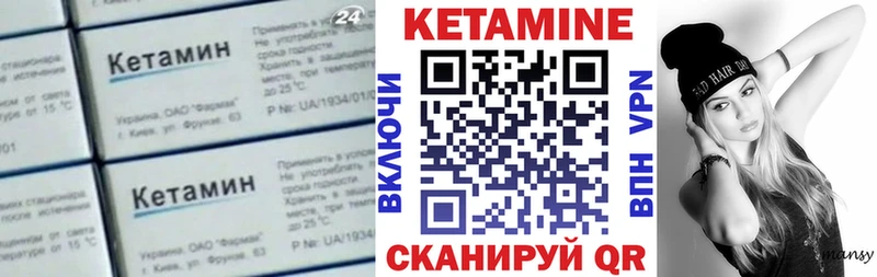 Кетамин ketamine  Краснодар 