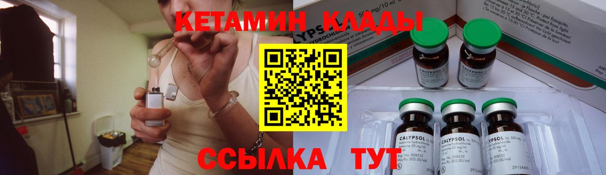 blacksprut ссылка  Кетамин ketamine  Вход с VPN  КЕТАМИН ketamine  Краснодар 