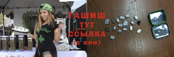 амф Навашино