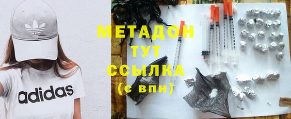 героин Михайловка