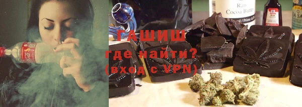 амф Навашино