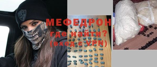 марихуана Надым