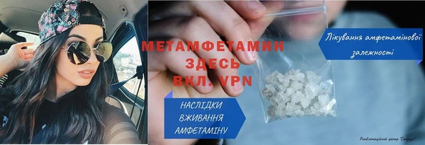 марихуана Надым