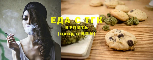 марихуана Надым