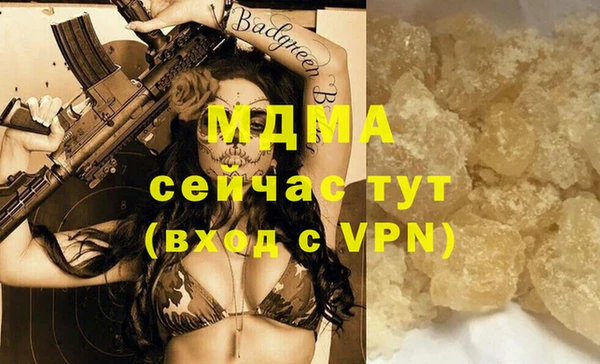 ГАЛЛЮЦИНОГЕННЫЕ ГРИБЫ Наволоки