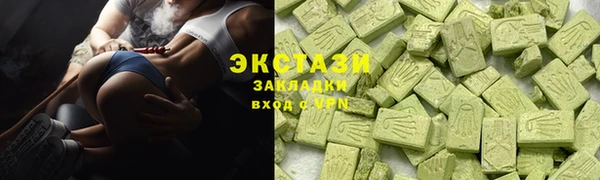 амф Навашино