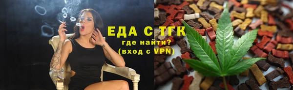 марихуана Надым