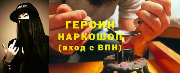 амф Навашино