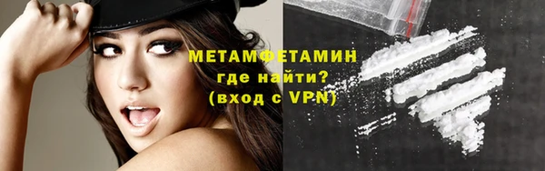 амф Навашино