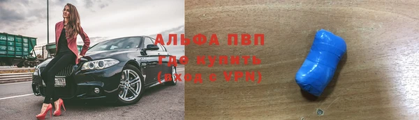 каннабис Михайловск