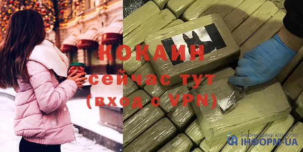 амф Навашино