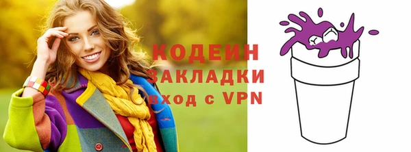 скорость mdpv Домодедово