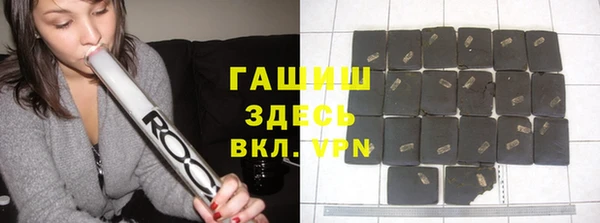 амф Навашино
