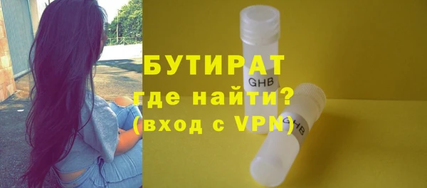 ГАЛЛЮЦИНОГЕННЫЕ ГРИБЫ Наволоки