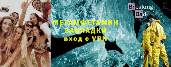 амф Навашино