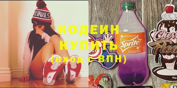 амф Навашино