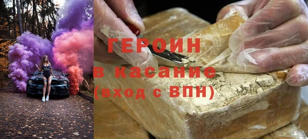 ГАЛЛЮЦИНОГЕННЫЕ ГРИБЫ Наволоки