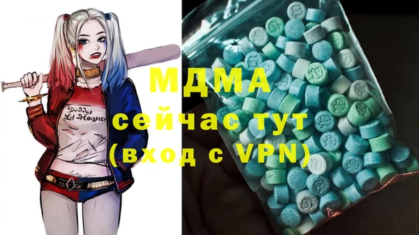 амф Навашино
