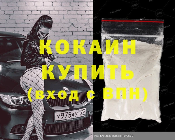 ГАЛЛЮЦИНОГЕННЫЕ ГРИБЫ Наволоки