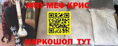 mdpv Краснознаменск