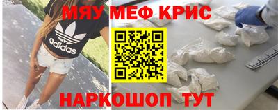 mdpv Краснознаменск