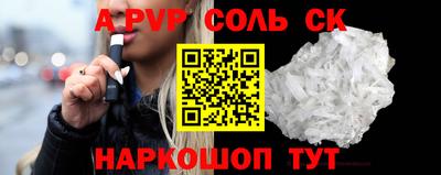mdpv Краснознаменск