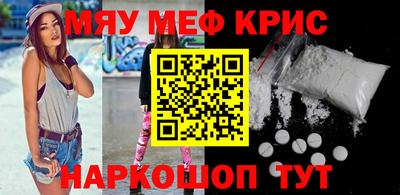 стафф Краснодар