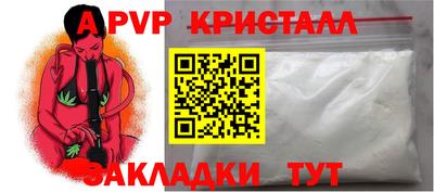 стаф Краснокаменск