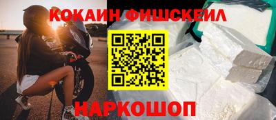 стаф Краснокаменск