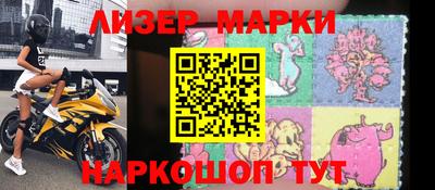 стафф Краснодар