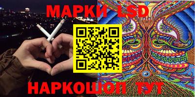 стафф Краснодар
