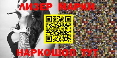 стафф Краснодар