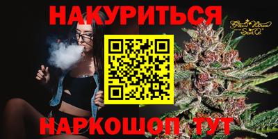 стаф Краснокаменск