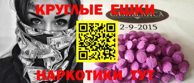 стаф Краснокаменск