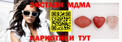 стафф Краснодар