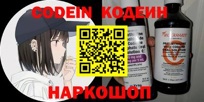 стафф Краснодар