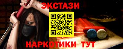 стаф Краснокаменск