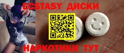 стаф Краснокаменск