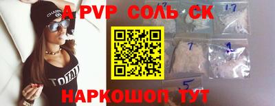 стафф Краснодар
