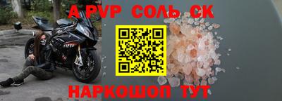 стафф Краснодар