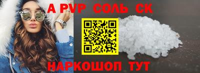 скорость mdpv Баксан