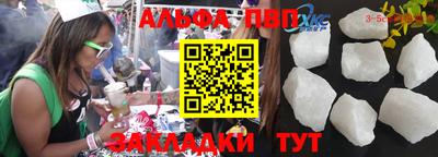 стафф Краснодар