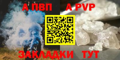 соль курить ск Аша