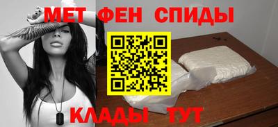 стаф Краснокаменск