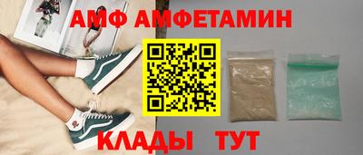 стаф Ачхой-Мартан
